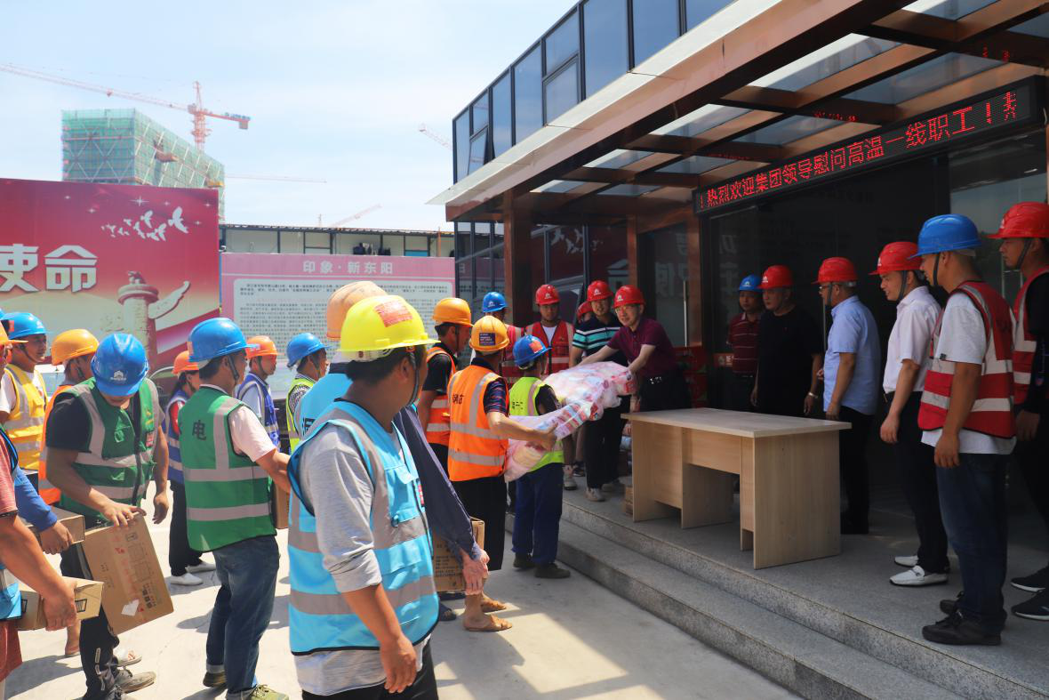 浙江新東陽建設(shè)集團有限公司